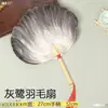 Leque de penas de ganso de verão portátil estilo chinês leque de penas Kongming estilo antigo bebê branco leque Zhuge Liang