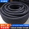 Suministrado directamente por el fabricante: Tuberías corrugadas de HDPE con carbono, conductos para cables, cableado preempotrado para alumbrado público en ingeniería de comunicaciones por fibra óptica