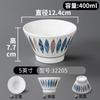 Talheres de melamina Tigela pequena de plástico Tigela de lanche tipo porcelana Tigela de gelo com açúcar e sobremesa Tigela de sorvete comercial Tigela de balde criativa