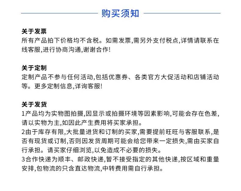 银离子牙刷-详情页2_09