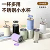 Taza de café simple de doble capa para uso doméstico, estilo japonés, acero inoxidable 304, transfronteriza, taza multiusos aislada para cepillarse los dientes, 300 ml