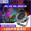 Holofotes, Luzes de Árvore à Prova d'Água para Exterior, Luzes de Árvore, Luminárias de Chão para Paisagismo, Placas de Parede Externas para Pátio e Jardim, Holofotes Externos