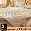 Almohadilla de Cama Acolchada de Algodón Puro Lavado Clase A 100% Algodón para Hogar y Dormitorio, Colchón Acolchado Engrosado, Juego de Tres Piezas