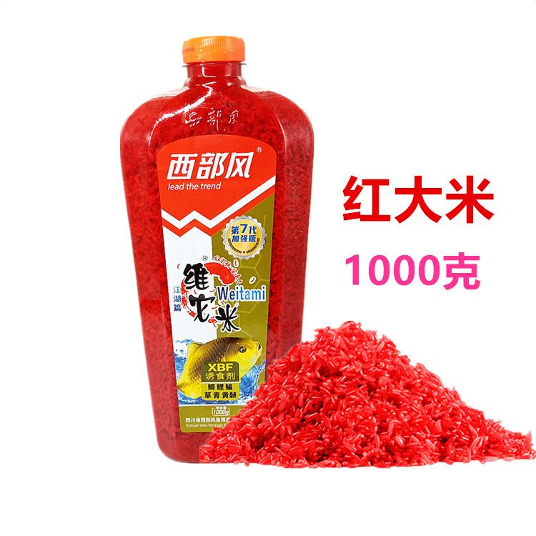 1000克维它米红大米1