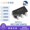 Weimeng Me2108C50M5G Sot23-5 Me2108 Tipo de Conmutación PFM Convertidor Boost DC-DC IC