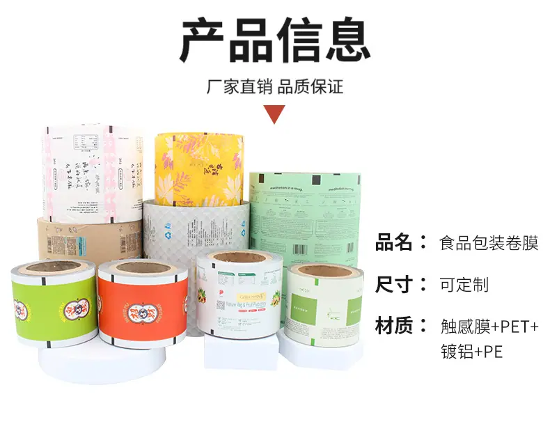 卷膜详情页_09.jpg