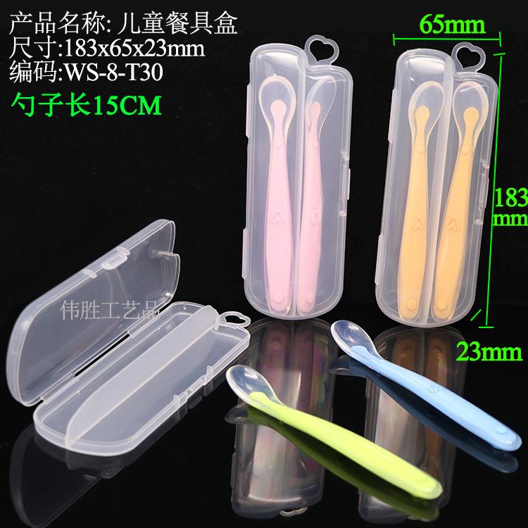 WS-8-T30硅胶勺盒.jpg