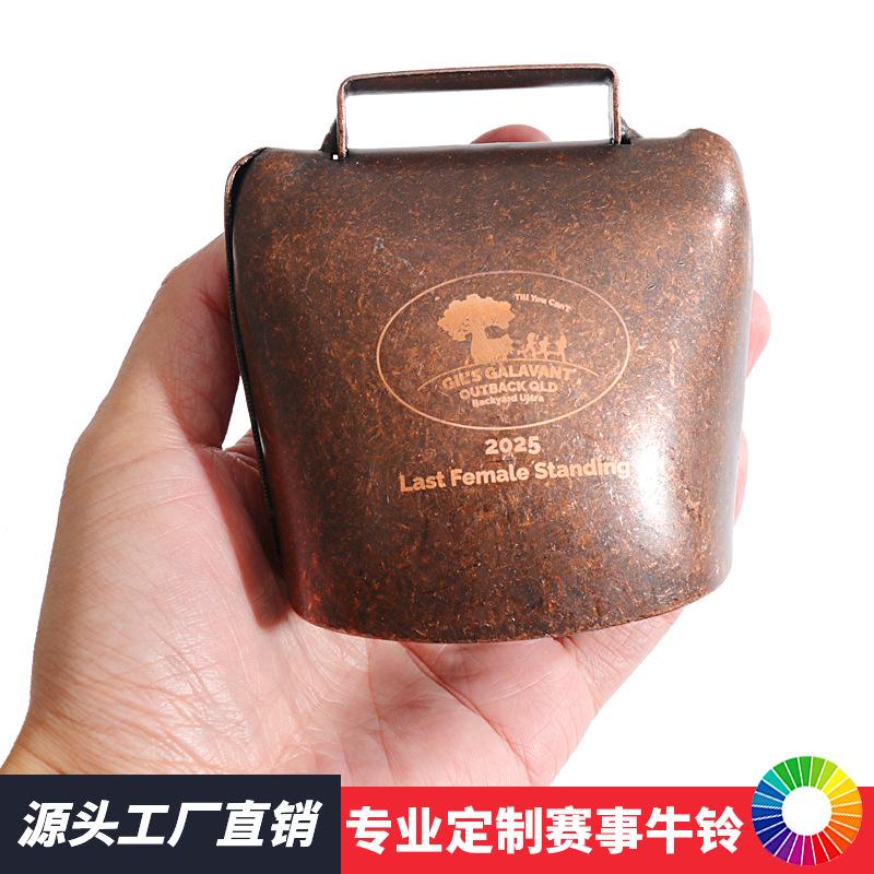 特大定制牛铃07