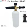 Máquina de limpieza transfronteriza regadera de espuma cabezal de pistola pulverizadora olla de espuma PA alta presión Serie Campo Verde Yili Serie K Kaichi K2/K3