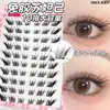 Cílios postiços estilo raposa Su Daji, legais e fotogênicos, alongando os cantos externos dos olhos, com hastes rígidas que podem suportar tufos individuais, cílios segmentados atacado