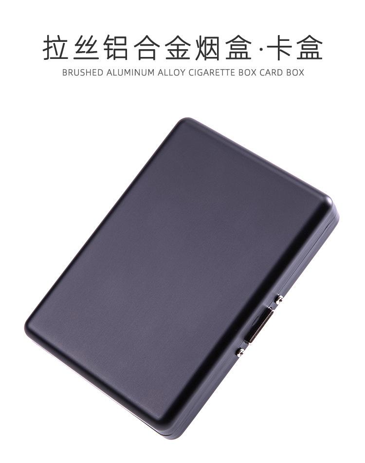 拉丝铝合金烟盒卡盒_01