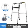 Andador de Aleación de Aluminio Transfronterizo para Entrenamiento de Rehabilitación de Ancianos, Ajustable en Altura, Resistente, Plegable