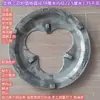 Panel de estufa de briquetas de carbón, anillo de estufa, tapa de estufa, accesorios para estufa de carbón, estufa redonda de hierro fundido para briquetas de carbón, anillo de estufa de hierro fundido, anillo para olla