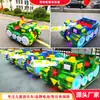 Nuevo centro comercial coche de juguete eléctrico plaza niños batería coche de choque aparcamiento puesto alquiler coche de diversión luminoso