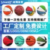 Número de Basquete Personalizado de Fábrica. 134567 Basquete PU Absorvente de Umidade Super Fibra Couro Macio Treinamento Interno e Externo Acampamento Clube Escolar