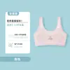 Ropa interior de desarrollo para niñas de 9 a 12 años, Camisola estilo fino para estudiantes de primaria y secundaria, Diseño anti-golpes, Chaleco pequeño para niñas