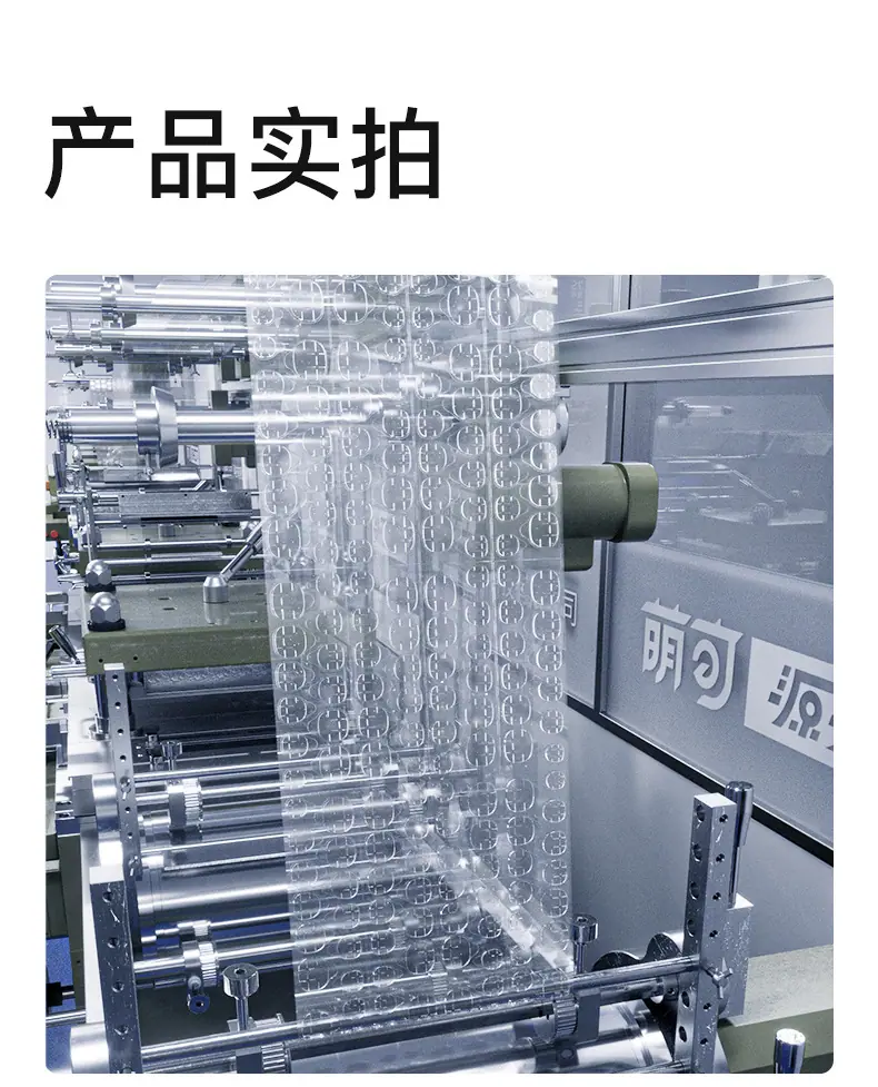 果冻胶详情页-2_09.jpg