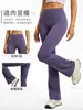 Pantalones Deportivos Acampanados, Pierna Ancha, Ligeramente Acampanados, Cintura Alta, Pantalones de Yoga Levanta Glúteos, Sensación de Segunda Piel, Fitness, Pilates, Diseño Sin Costuras Línea T para Mujer