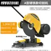 Máquina de Corte de Perfiles de Grado Industrial 400 Acero 3kw Monofásica Trifásica Uso Pesado Metal 7.5kw Sierra de Corte en Frío 4 Kilovatios 380v