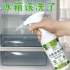 Desodorizador de Geladeira, Removedor de Odores, Agente de Limpeza, Eliminador de Odores para Freezers e Micro-ondas, Remove Manchas de Gordura e Transferência de Odores, Multiuso