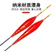 Flotador nano de cola negra, flotador de cola gruesa para peces, flotador competitivo de cola fina para carpa cruciana, boya nano para carpas, flotador de pesca al por mayor