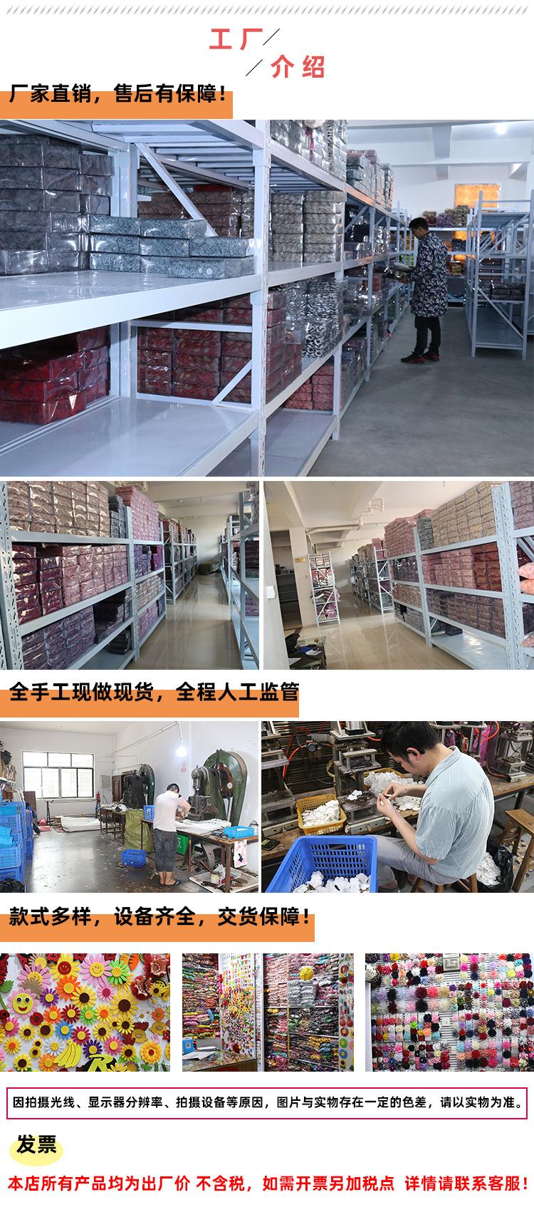 剀瑞服装辅料