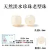 Cuentas sueltas de ágata roja natural Cen Tianran, cuentas cilíndricas de estilo antiguo, cuentas espaciadoras de jade Hetian, turquesa y ámbar para pulseras y otros accesorios decorativos