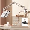 Xiaotian celular tablet suporte universal preguiçoso suporte de cabeceira desktop cantilever suporte de telefone móvel artefato de transmissão ao vivo