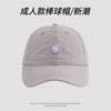 Gorra de béisbol de secado rápido con letras bordadas para mujer, moda de primavera y verano, nueva gorra informal suave para deportes al aire libre para hombre.