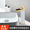 Grifo de Cascada para Lavabo Caliente y Frío con Luz LED Lavabo Doméstico Todo Cobre Baño Venta al por Mayor Comercio Exterior
