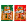 Galletas de Arroz Crujiente Xiaomi Ámbar 60 Paquetes Nostalgia de la Infancia Deliciosas Populares para la Oficina Snack Satisfactorio Pequeño Snack Snack de Ocio Comida