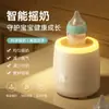 Batedor de Milkshake Elétrico Aquecedor de Temperatura Constante Aquecedor de Leite Preparador Automático de Fórmula Misturador Batedor de Leite para Bebês Lactentes Misturador de Leite