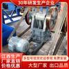 PE200 * 300 Trituradora de Mandíbula Trituradora de Rocas de Granito Mineral Descarga Ajustable Venta Directa Jiangxi