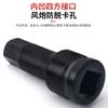 Llave Neumática Cuadrada Pesada de 3/4 de 19 mm con Cabeza Hexagonal, Cabezal de Pistola de Viento Integrado, Herramienta de Vaso Hexagonal Interior, Juego Completo