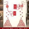 Decoração de casamento, adesivos de casamento, suprimentos para casamento, casamento não tecido, layout de casamento, sala de estar, grades de janela, fonte grande
