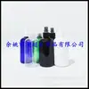 Botella rociadora marrón de 250 ml, botella para medicina, botella rociadora azul de 250 ml, regadera, botella rociadora para tónico, botella para hidrosol