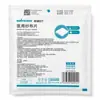 Hoja de Gasa Médica Robusta Desechable Esterilización Desengrasante Cuidado de Heridas Esterilización Gasa Hoja de Algodón Multiespecificación