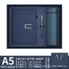 Caderno A5 transfronteiriço personalizado para registro de reuniões, bloco de notas simples para escritório comercial, personalizável com impressão de logotipo