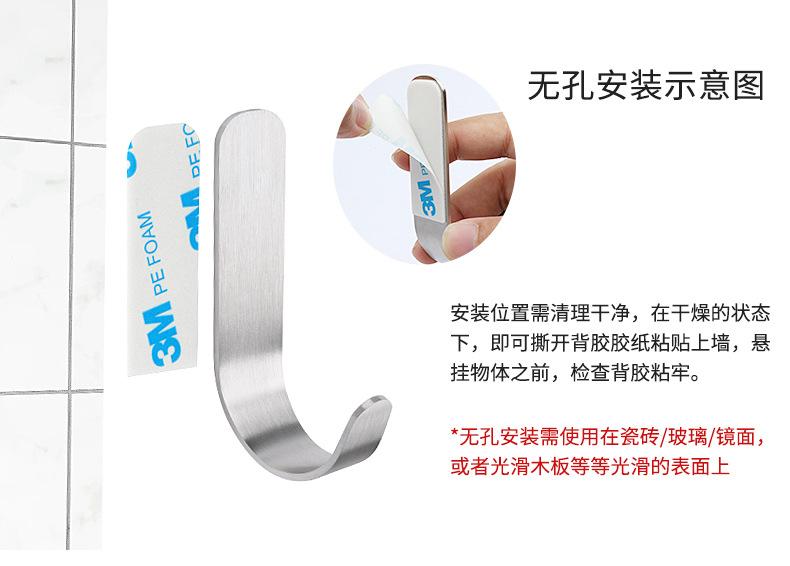 不锈钢挂钩详情页_13.jpg