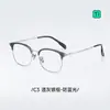 8817 Armação de Óculos Quadrada Elegante Masculina para Negócios Armação Tendência Liga Metálica Armação Completa Mesmo Estilo que no Xiaohongshu