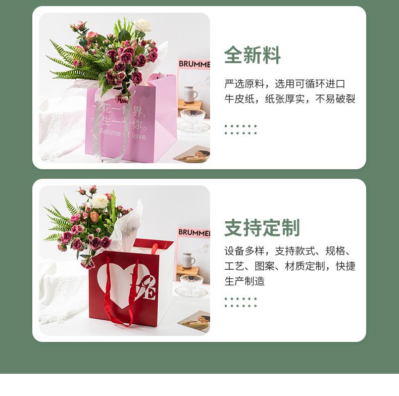 鲜花花束手提袋