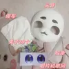 Disfraz de Piel Serie Calavera Kig Maquillaje Hecho a Mano Estudiante DIY Máscara Versión Ligera Nivel de Entrada Cabeza de Animal Furui Pequeña Fresa