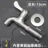 Grifo para Lavadora de Acero Inoxidable 304 de 4 Puntos de Apertura Rápida para Fregadero de Mopa Doméstico Grifo Extendido Monoflujo Frío 20 cm