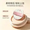 Esponja de cojín de cuero Xuanzi que no absorbe producto, herramienta de esponja de belleza específica para base de maquillaje de maquillador, kit de fijación de maquillaje