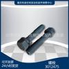 K19 k38 grupo gerador acessórios Nt855 peças de motor Parafuso 3012475