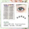 Pestañas Postizas Largas Naturales Xixi Jade Blanco Sin Pegamento, Estilo Segmentado, Estilo Natural Manga, Pestañas de Chica Coreana de Grupo con Ojos Grandes