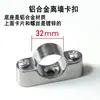 Suporte de chapa de ferro galvanizado grampo de sela espaçador grampo espaçador grampo de sela galvanizado grampo de lingote grampo de sela 16 20 25 32