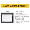 Foco LED Nuevo Transfronterizo Foco Pequeño de Manzana 20W50W Foco Ultra-Delgado Ultra-Brillante Luz Impermeable para Exteriores