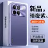 Aplicable a Funda para Teléfono Honor WIN Case Honor WIN RT Cubierta Protectora Cobertura Total Anti-caídas Anti-huellas Dactilares Anti-arañazos Anti-desgaste