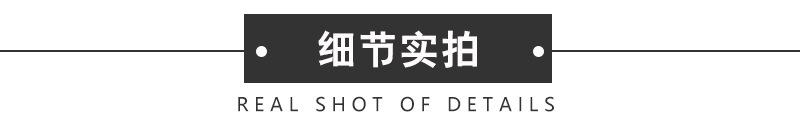 细节实拍导航条.jpg